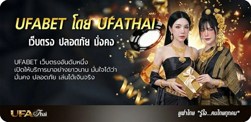 แบนเนอร์ หุ้นปิดเที่ยง ยอดนิยม — แทงบอลออนไลน์ คาสิโน หวย มวย สล็อต ครบวงจร