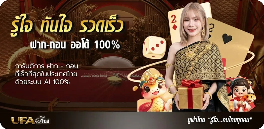 โปรโมชั่น หุ้นปิดเที่ยง ใหม่ — โปรโมชั่นสมาชิกใหม่