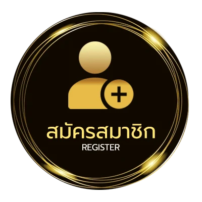 สมัครฟรี หุ้นปิดเที่ยง ง่ายสุด ๆ