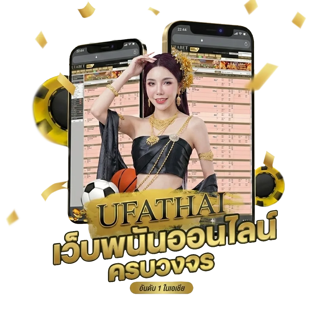 หุ้นปิดเที่ยง โปรโมชั่น — สมาชิกทุกคน