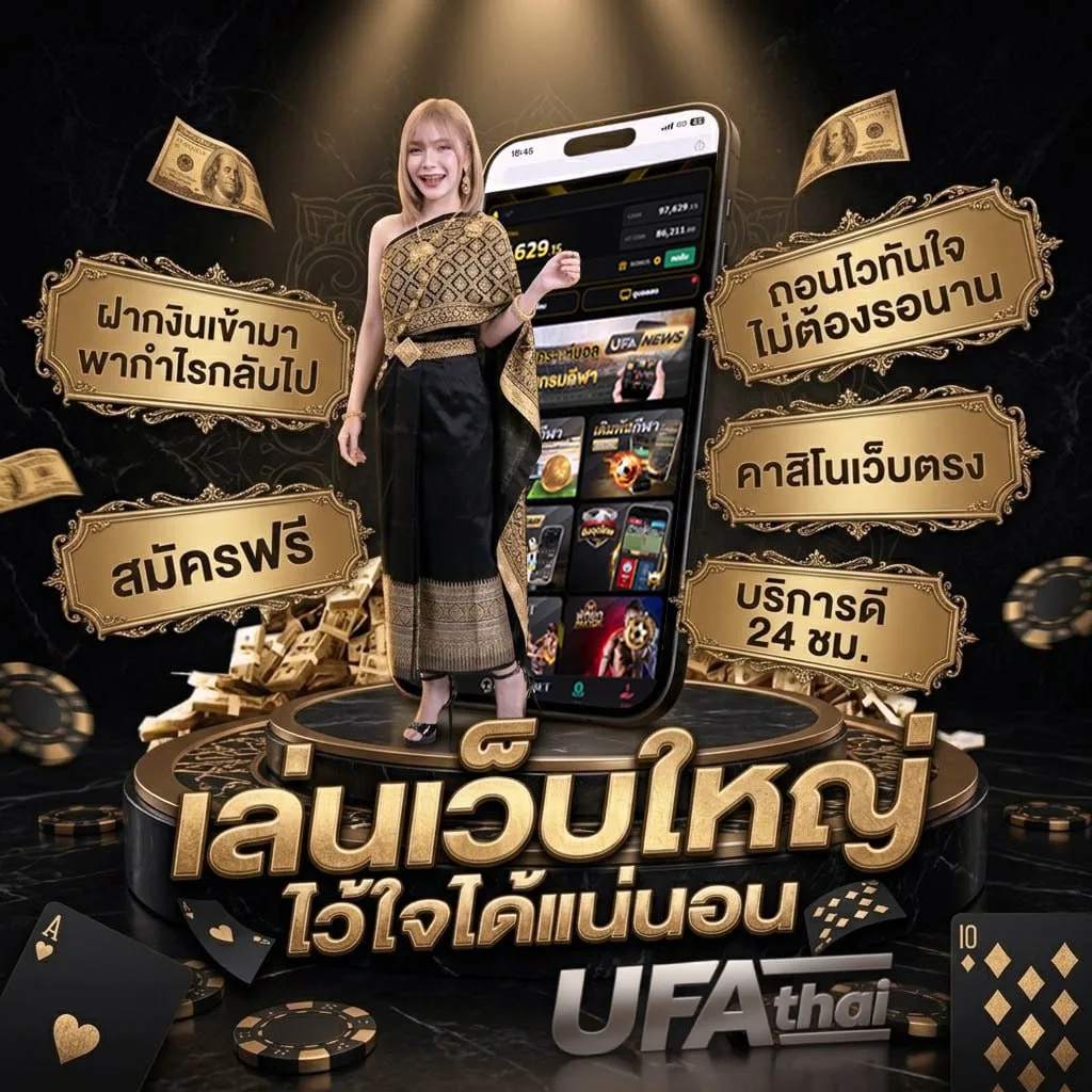หุ้นปิดเที่ยง แบนเนอร์แบรนด์ — ตัวแทน UFABET