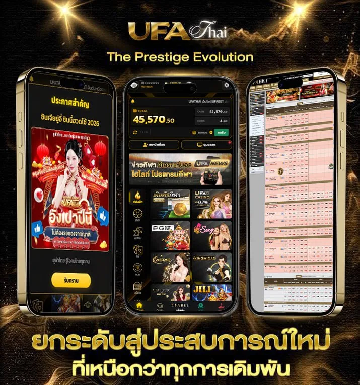 หุ้นปิดเที่ยง  เว็บตรง UFABET